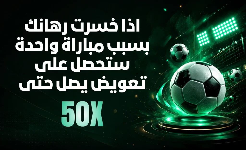 Get up to 50x AR